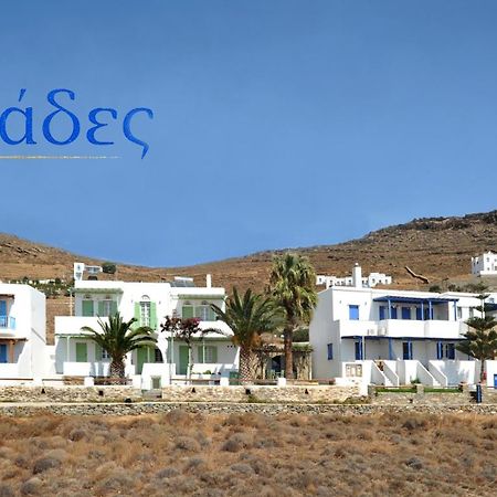 Kyklades Aparthotel Agios Ioannis  Exterior photo